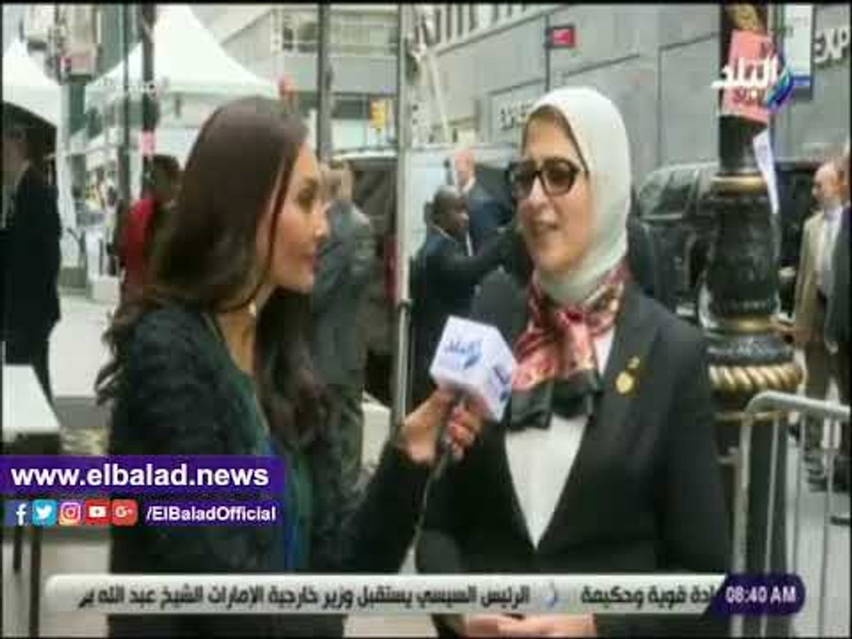 صدي البلد | وزيرة الصحة: الصحة والتعليم على رأس...