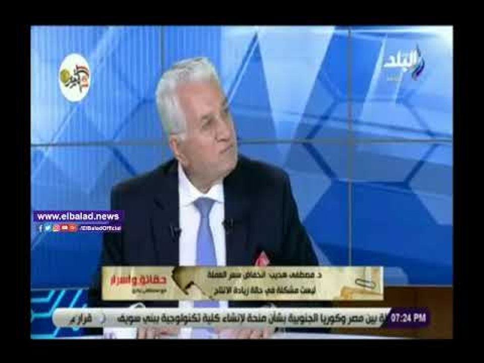 صدى البلد | هديب:لو استمر سعر الصرف السابق لمدة شهرين لأعلنت مصر إفلاسها