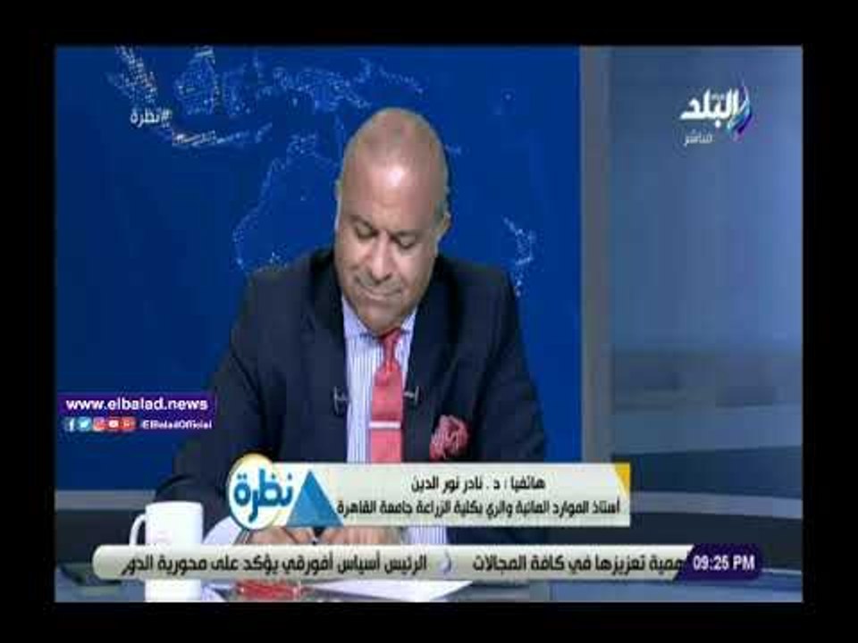 صدي البلد | نادر نور الدين: 72 مليون مواطن يحصل...