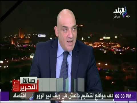 صالة التحرير - جميل عفيفى : العناصر الإرهابية فقدت قدرتها على استهداف القوات فى سيناء