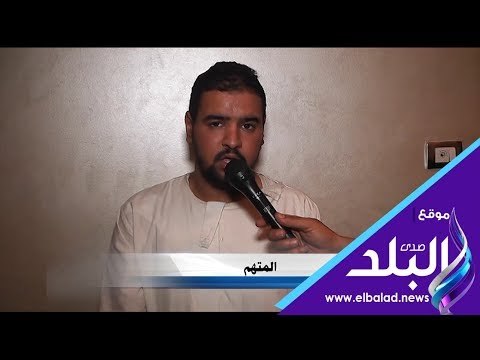 صدي البلد | كشف غموض واقعة العثور علي جثة مسن متفحمة بالظاهر