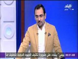 صباح البلد - احمد مجدي : محمد ايهاب بطل يصنع التاريخ لا ينظر الية أحد