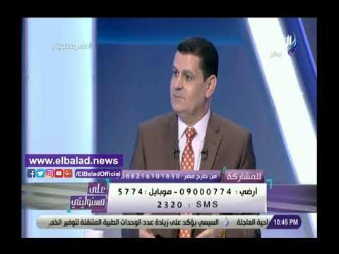 صدى البلد | حماية المستهلك: نسارع الزمن لتقديم الخدمة للمواطن في كل محافظات مصر