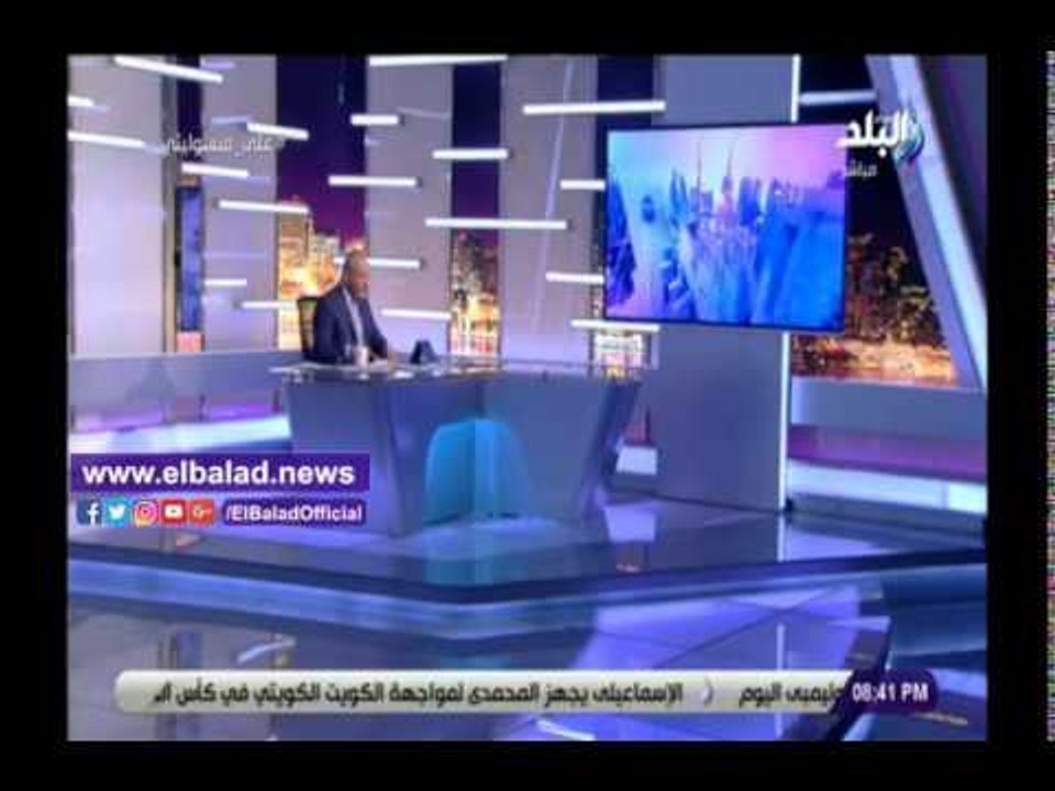 صدي البلد | تعليق أحمد موسى على غياب تميم عن مأ...