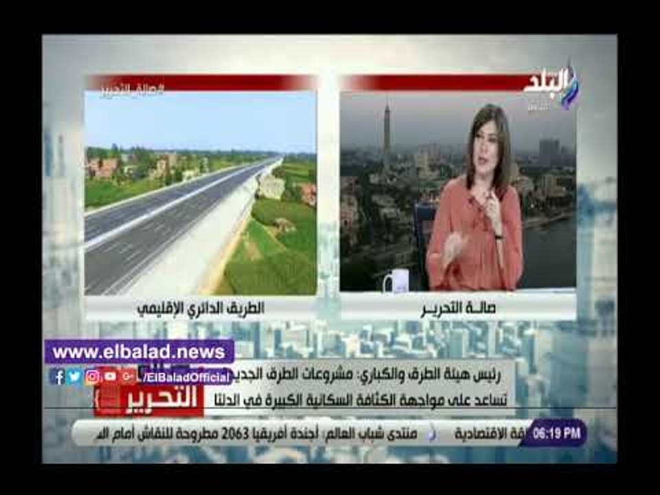 صدى البلد | عادل الترك: الدلتا تحتاج لمشروعات طرق كبيرة لاستيعاب الكثافة السكانية