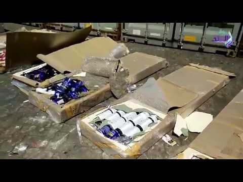 صدي البلد | إحباط تهريب 60 مليون قرص من المكملات الغذائية بالاسكندرية