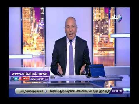 صدى البلد | أحمد موسى: بيان النائب العام حول وفاة سائحي الغردقة رد صريح على ما أثير خارجيا