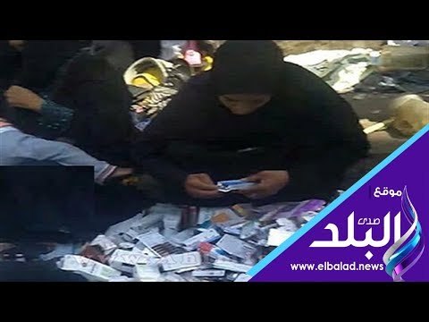صدي البلد | أدوية منتهية الصلاحية للبيع بسوق الجمعة