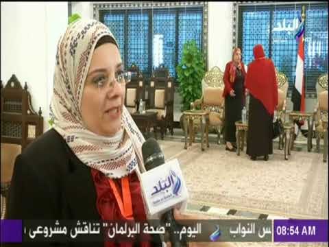 صباح البلد - نطلاق فعاليات ملتقي اليوم العالمي الثاني لكلية صيدلة بنت جامعة الأزهر