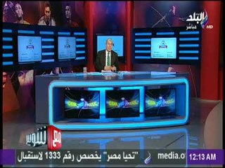 مع شوبير - 4 رجال أعمال مشاهير ينوون شراء شركة الكرة بالأهلي