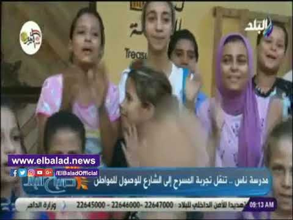 صدى البلد | مبادرة مدرسة ناس: هدفنا الوصول إلى المهمشين والفقراء