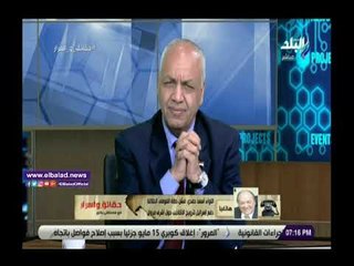 صدي البلد | خبير أمني:فيلم أشرف مروان يعد نشاط هدام ومن أساليب الحرب النفسية