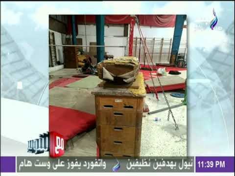 مع شوبير - أحمد شوبير:التغيير طال صالة الجمباز بالأهلي بعد مناشدتنا لكن الأجهزة بقيت على حالها