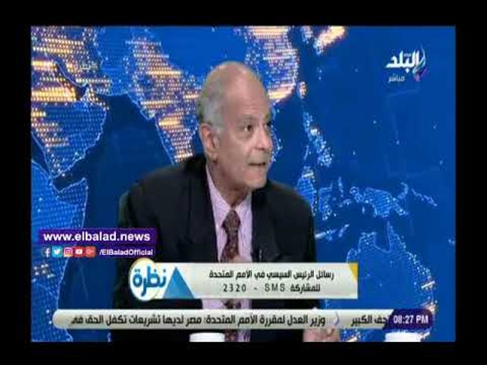 صدي البلد | دبلوماسى سابق يوضح عوامل تفحش ظاهرة الإرهاب