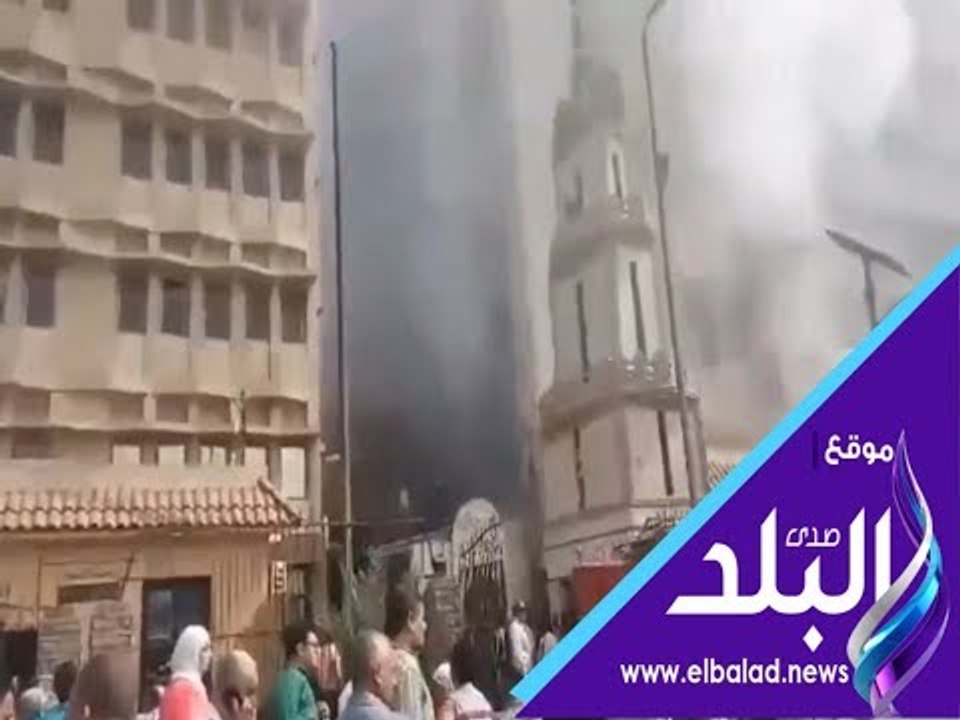 صدي البلد | حريق هائل بمبني كهرباء الريف بالعباسية