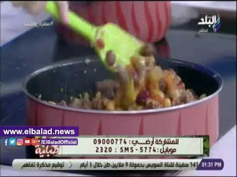 صدى البلد | تعرفى على طريقة تحضير بشامل الخلاط مع الشيف هالة فهمى