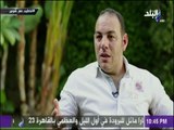 مع شوبير - شاهد..ماذا قالوا نجوم الكرة المصرية عن أسطورة الكرة المصرية 