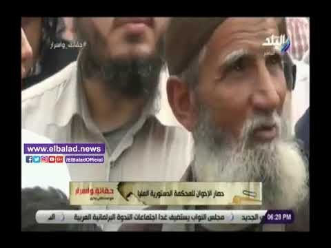 صدى البلد | مصطفى بكري يكشف أسرارا عن مرسي وجماعته خلال حصارهم للمحكمة الدستورية