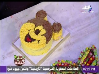 سفرة وطبلية مع الشيف هالة فهمي - طريقة عمل تورتة ميكي ماوس