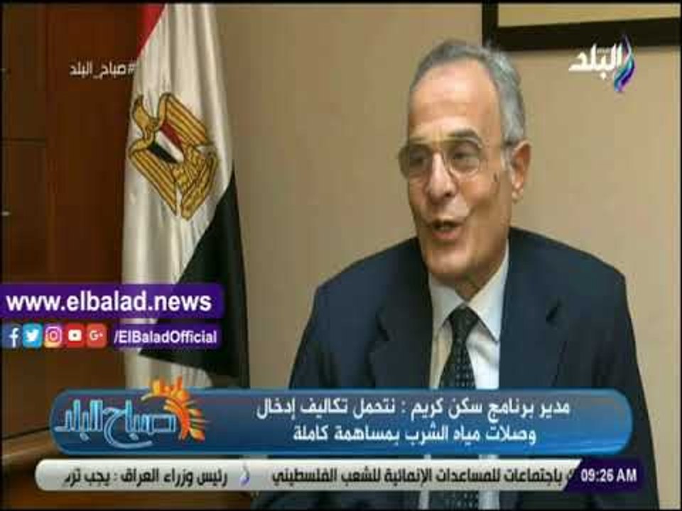 صدي البلد |  تعرف على تفاصيل مبادرة توفير سكن آ...