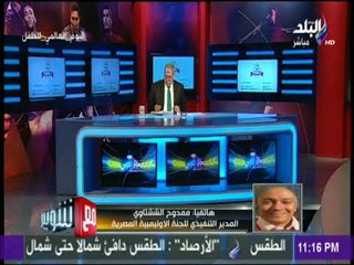 مع شوبير - الششتاوى يكشف عن الجهات التي ستشرف على انتخابات الزمالك والأهلى ونادي الشمس والترسانة