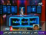 مع شوبير - مالك نادي وادي دجلة يكشف عن خليفة ميدو