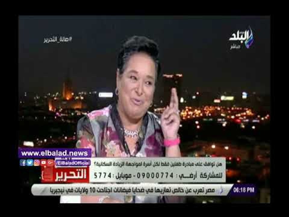 صدى البلد | أنيسة حسونة: نحتاج إلى مشروع قومي لتنظيم الأسرة