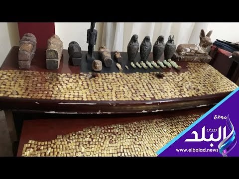 صدي البلد | ضبط أكثر من 5 الاف قطعة أثرية