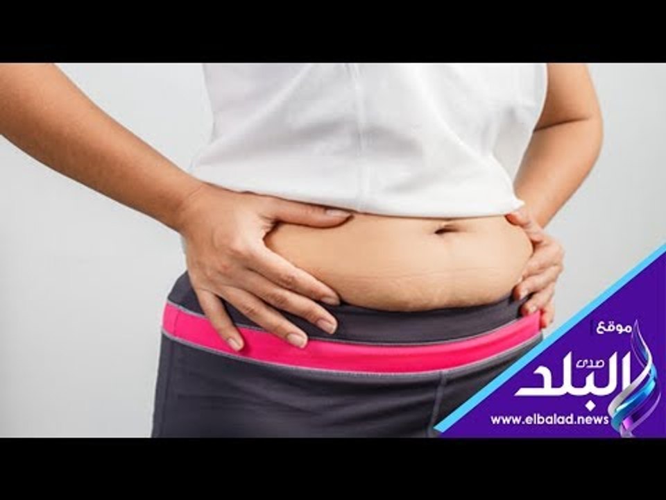 صدي البلد | طرق متنوعة للتخلص من ترهلات البطن ب...