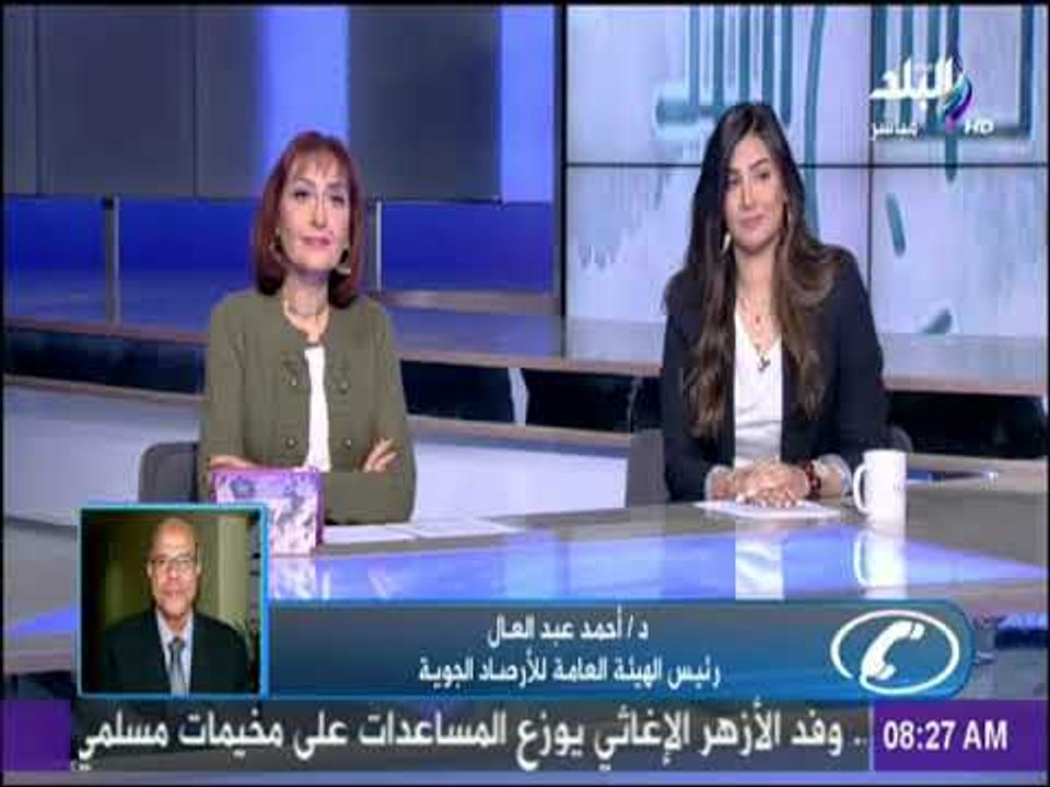 صباح البلد - الارصاد الجوية وتحذيرات هامة للمواطنين عن انخفاض درجات الحرارة وسقوط الامطار