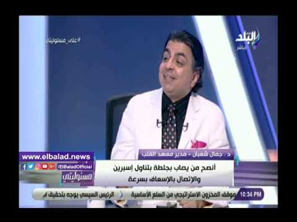 صدى البلد | جمال شعبان:  وزن قلب محمد صلاح يصل...