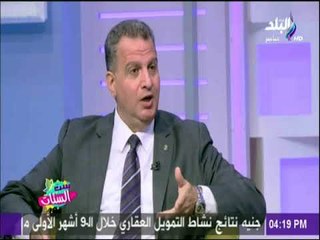 ست الستات - ليه الرجل بيزعل من زوجته لو سألته أنت فين؟