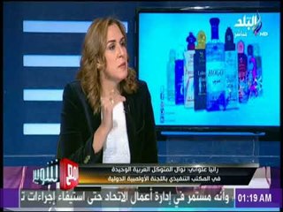مع شوبير - رانيا علواني: قيمة الخطيب في مصر مثل الأهرامات