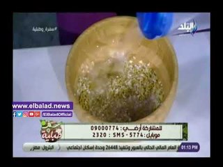 صدي البلد | اسهل طريقة لعمل البليلة مع الشيف هالة فهمي