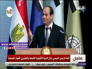 صدي البلد | السيسي: 30 يونيو 2020 هتشوفوا مصر دولة تانية