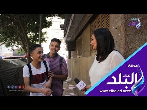 صدي البلد | طلاب الثانوية عن التغييرات الجديدة .. منعرفش عنها حاجة!