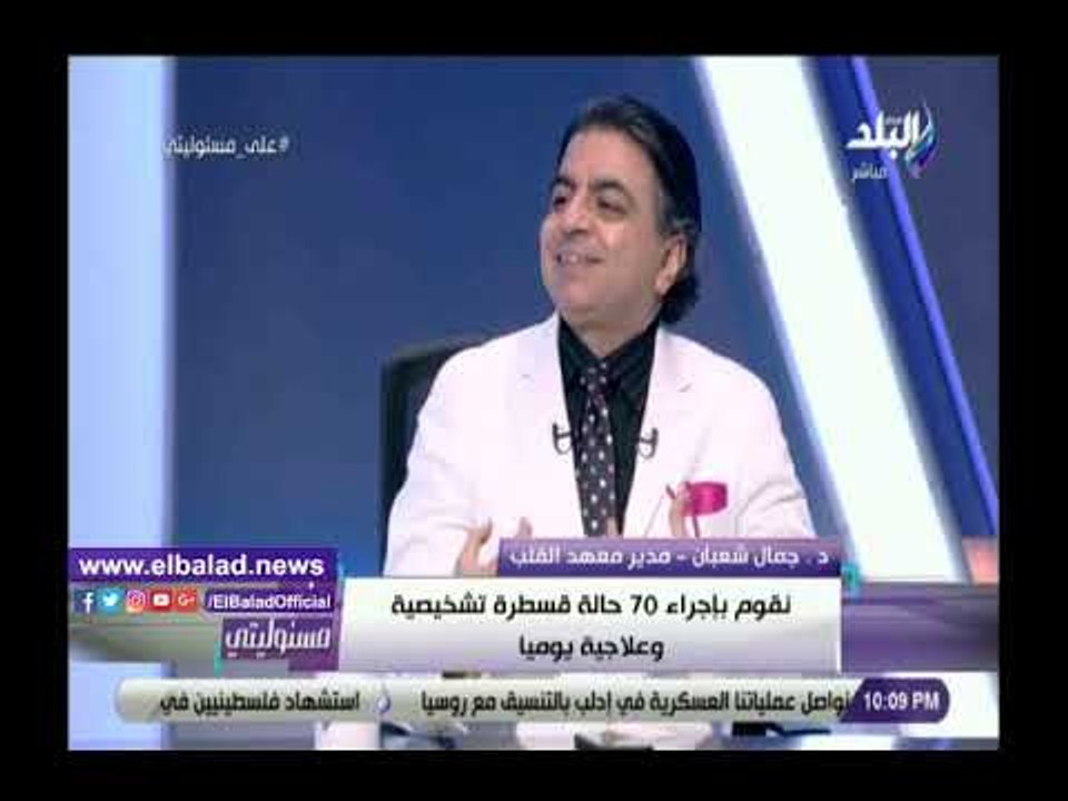صدى البلد | مدير معهد القلب يكشف الرقم المثالي لضغط الدم