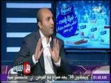 مع شوبير - لقاء خاص مع هاني العتال بعد استبعادة من نادي الزمالك