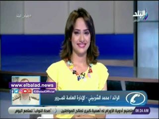 صدى البلد | تعرف علي الحالة المرورية واخبار الطرق في مصر