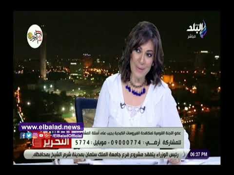 صدي البلد | لجنة الفيروسات الكبدية: الاصابة في الشباب لا تتخطى 1%