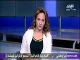 صباح البلد - الداخلية تحبط مخططا إرهابيا إخوانيا