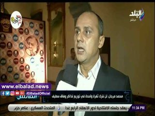 صدي البلد | محمد مرجان : اعترضنا على قرار الـ 8500 عضو.. ومازال هناك وقت للتفاوض