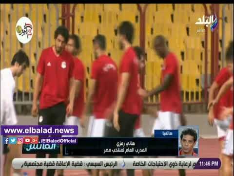 صدي البلد | المنتخب:عن استبعاد فتحي وعبد الشافي والسعيد: السن له أحكام وعن استبعاد محمود علاء: ..