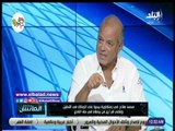صدي البلد | محمد صلاح: مقولة الزمالك مضطهد إعلاميا أكذوبة