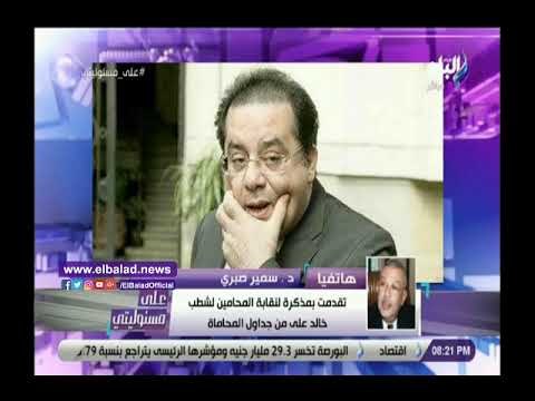 صدي البلد | بلاغ للنائب العام لإدراج 16 إخوانيا فى تركيا وقطر على قوائم الإرهاب