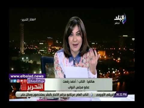 صدى البلد | برلماني يكشف تأثير تحويل الدعم العيني إلى نقدي على الزيادة السكانية