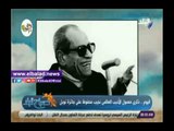 صدى البلد | رشا مجدي: نجيب محفوظ امتداد للأدب المصري الذي وصل للعالمية