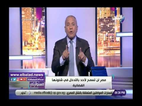صدى البلد | أحمد موسى: محدش يقدر يلوي دراع البلد