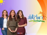 صباح البلد - مع رشا وهند وداليا - حلقة 22/11/2017