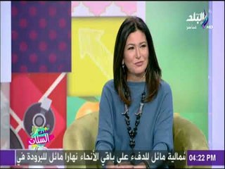 ست الستات - خبير علاقات أسرية يروى موقف غريب من أحدي الزوجات يصيب دينا رامز بالصدمة علي الهواء
